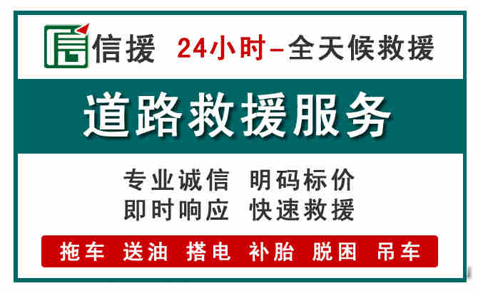阿坝汽车送油救援 (1).jpg
