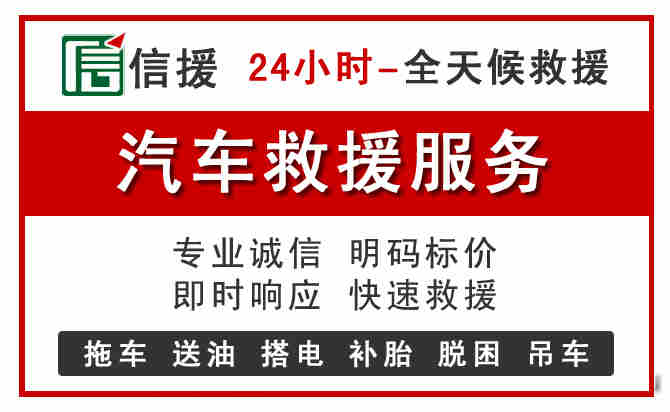 阿坝汽车送油救援 (8).jpg