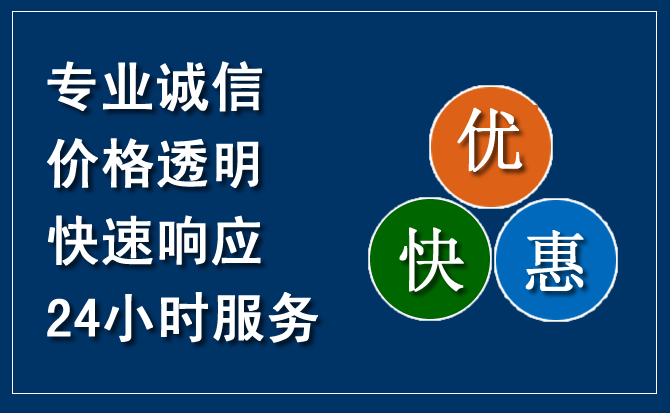 阿坝汽车救援送柴油