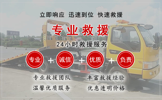  阿坝汽车中途送油救援电话